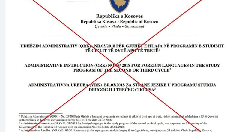 Shfuqizohet Udhëzimi Administrativ që obligonte studentët njohjen e gjuhëve të huaja për të regjistruar master e doktoratë