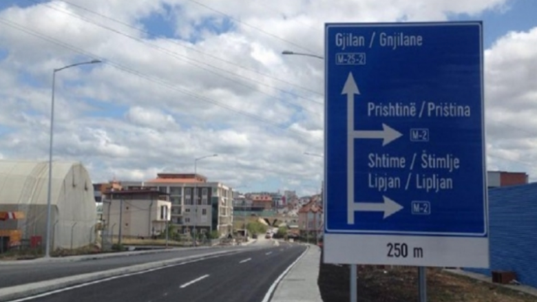 ​Sot mbyllet për qarkullim rruga Prishtinë-Gjilan