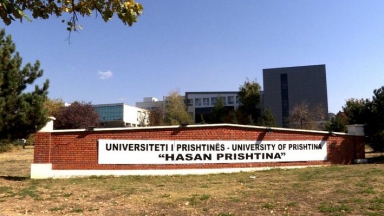 Bie dukshëm numri i të rinjve që aplikojnë për studime në Universitetin e Prishtinës