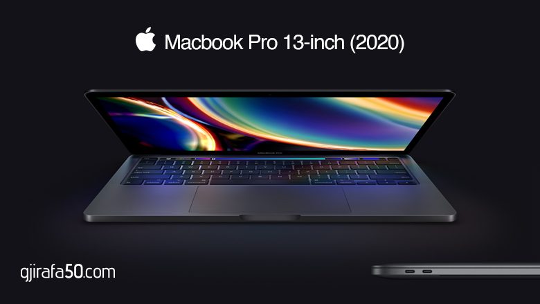 Modeli më i ri Apple MacBook Pro 13, tani edhe në Kosovë – në Gjirafa50.com