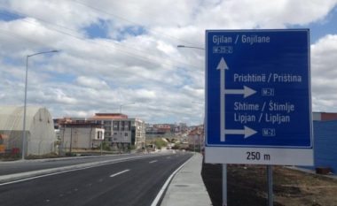 Të premten do të mbyllet për qarkullim rruga Prishtinë-Gjilan