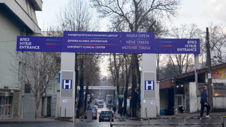Sulmohet një i punësuar në Qendrën Klinike në Shkup