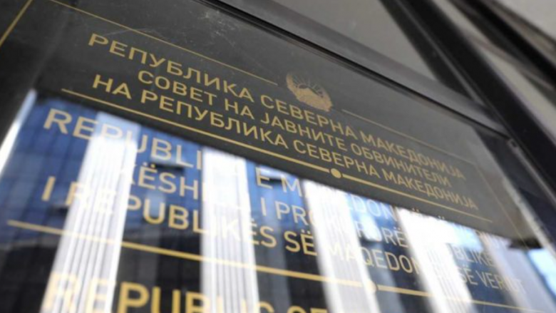 Këshilli i Prokurorëve Publikë në Maqedoni miratoi raportin për vitin 2021