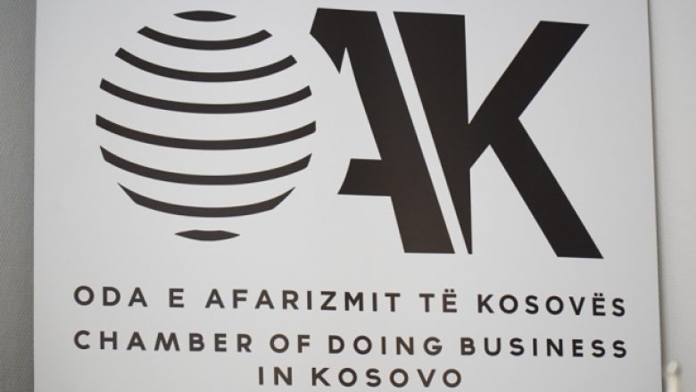 OAK: MPJ të mbrojë më shumë Republikën e Kosovës dhe qytetarët e saj
