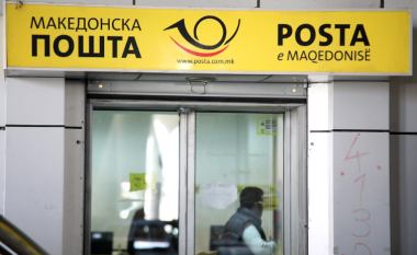 Prej sot hapen për pagesë sportelet e Postës së Maqedonisë