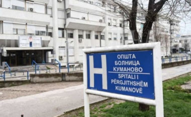 Spitali i Kumanovës në gjendje të mjerueshme
