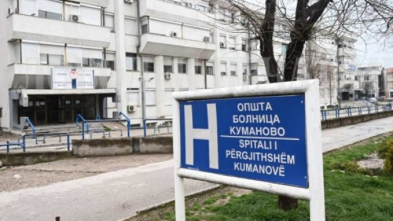 Spitali i Kumanovës në gjendje të mjerueshme