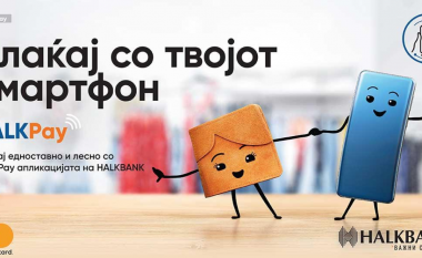 HalkBank me aplikacion për pagesë pa kontakt nëpërmjet celularit tuaj