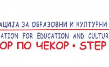 Maqedoni, publikohet shpallja për ndarje të bursave për fëmijë me aftësi të kufizuara