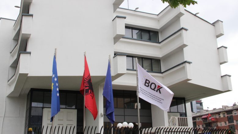 Shqyrtohet raporti vjetor i Bankës Qendrore të Kosovës