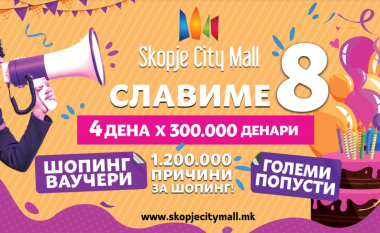 “Skopje City Mall” feston 8 vjetorin, katër ditë dhurata dhe lirime