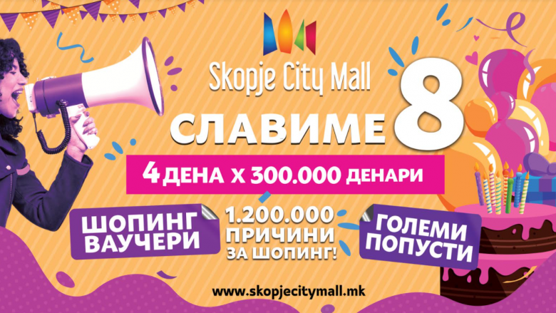 “Skopje City Mall” feston 8 vjetorin, katër ditë dhurata dhe lirime