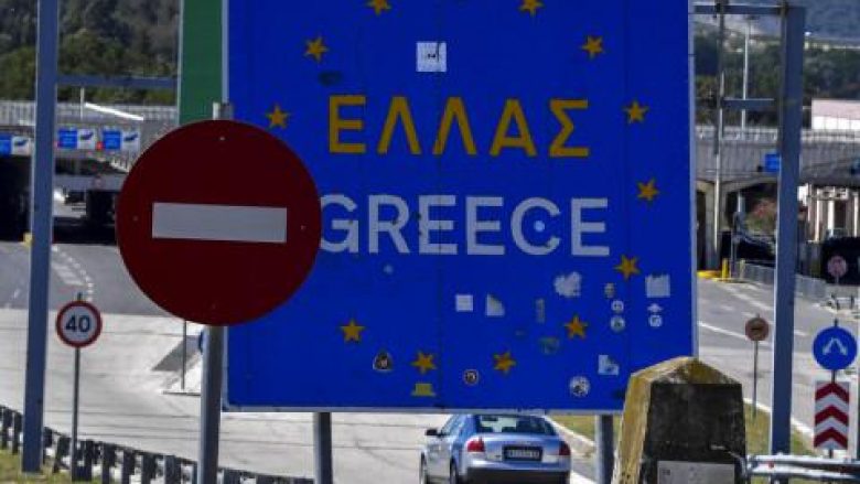 Vazhdohet ndalesa për hyrje në Greqi për qytetarët e Maqedonisë