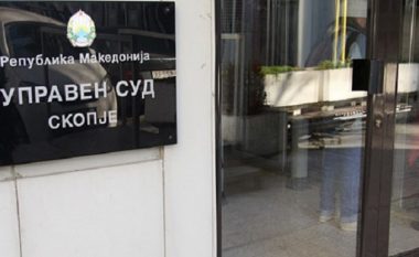Gjykata Administrative e hodhi poshtë padinë e “Bankës Eurostandard”