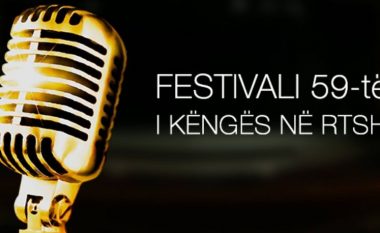 Shpallet lista e këngëve pjesëmarrëse në edicionin e 59-të të Festivalit të Këngës në RTSH