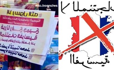 Disa kompani arabe tërheqin produktet franceze nga supermarketet, si përgjigje ndaj deklaratave të presidentit Macron mbi Islamin