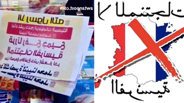 Disa kompani arabe tërheqin produktet franceze nga supermarketet, si përgjigje ndaj deklaratave të presidentit Macron mbi Islamin