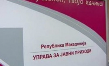 DAP shton kontrollet në marketet e Maqedonisë, mbyllë disa prej tyre