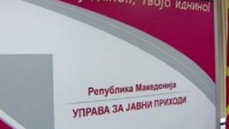 DAP shton kontrollet në marketet e Maqedonisë, mbyllë disa prej tyre