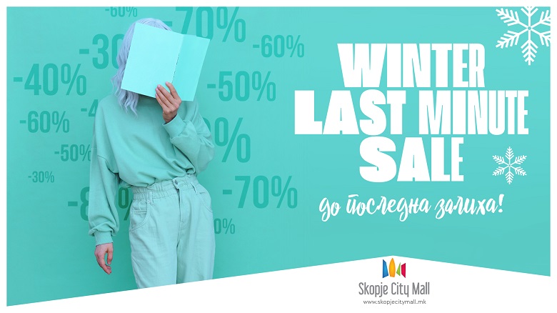 Është koha për Winter Last Minute Sale në Skopje City Mall