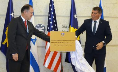 Zbulohet pllaka që do të vendoset në hyrje të Ambasadës së Kosovës në Jerusalem