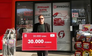 Lukoil Maqedoni ndan 30 mijë denarë për anëtarin e 30 mijë të “Lukoil Klub”