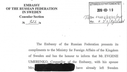 Текст the russian federation. Бланк Embassy текст. Designation Letter Ministry of Foreign Affairs. Official site of the Polish Ministry of Foreign Affairs. Embassy of Russian Federation essay.