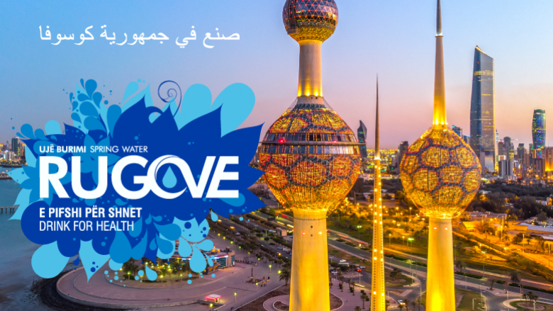 Ujë Rugove arrin në Kuwait për Ramazan