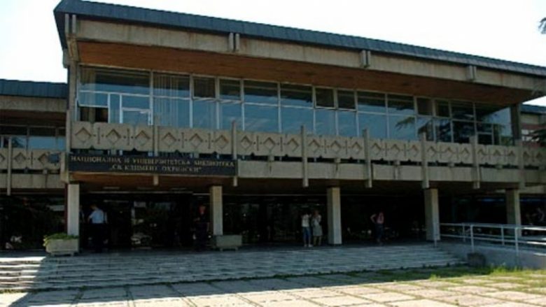 Shkarkohet drejtori i Bibliotekës Universitare Kombëtare “Shën Klimenti i Ohrit”, Frymëzim Dauti