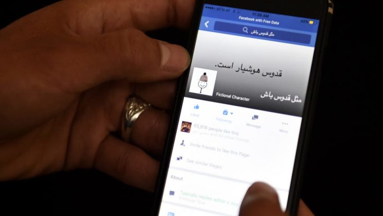 Facebooku me karakteristika të reja për përdoruesit afganë