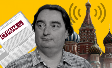 Ukraina ndalon aktivitetin e ueb-faqes Strana, e afërt me propagandën pro-Kremlinit