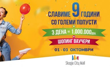 Zbritje dhe dhurata të shumta, “Skopje City Mall” feston 9-vjetorin