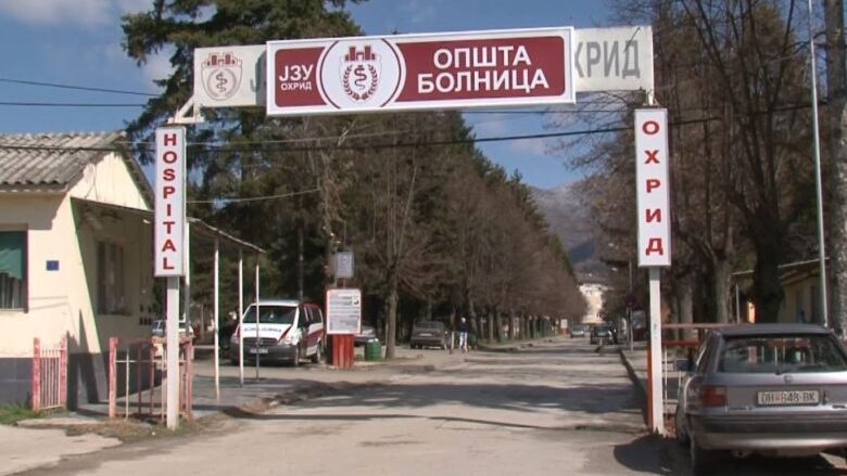 Reparti i fëmijëve në spitalin e Ohrit punon me personel të përgjysmuar