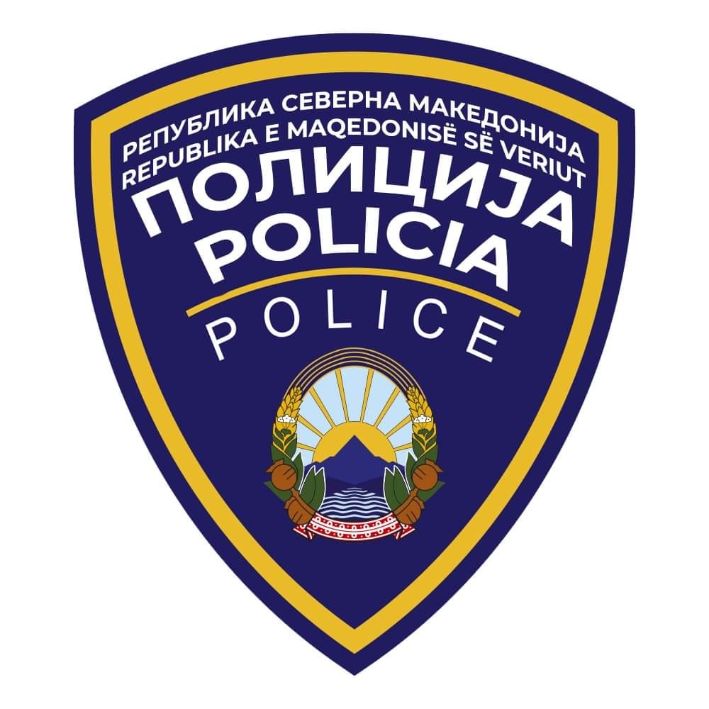 Gjuha shqipe në uniformat e Policisë së Maqedonisë