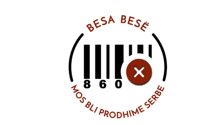 “Besa Besë” me fushatë sensibilizuese: Mos blini produkte serbe