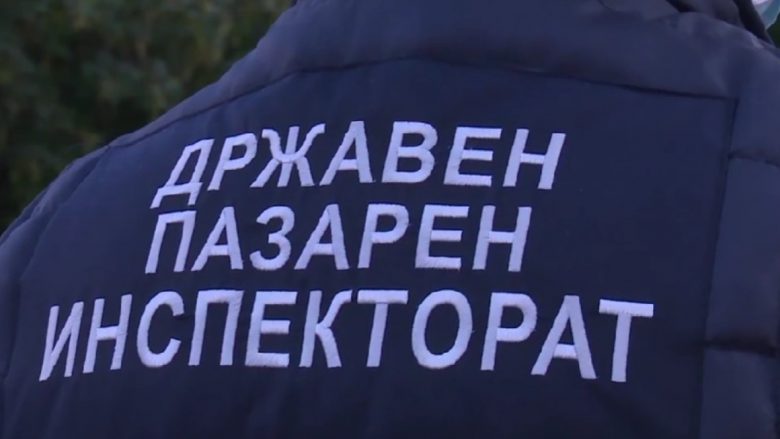 Trajkovski: Më shumë se 160 inspektorë në terren, çmimet janë ulur