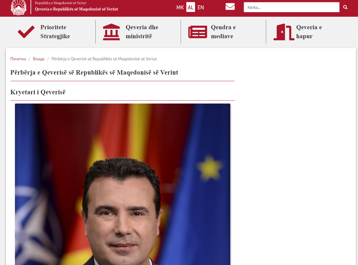 Zoran Zaevi ende kryeministër në edicionin shqip të ueb-faqes së Qeverisë së Maqedonisë