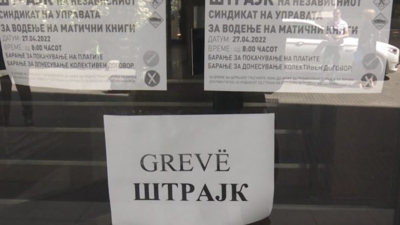 Punonjësit e Drejtorisë për Librat Amë në Maqedoni, nga e mërkura sërish në protesta