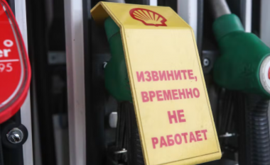 Vazhdon ikja e kompanive nga tregu rus, Shell do të ndalojë funksionimin e pikave të karburantit në këtë vend