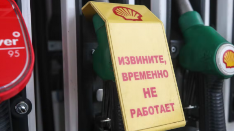 Vazhdon ikja e kompanive nga tregu rus, Shell do të ndalojë funksionimin e pikave të karburantit në këtë vend