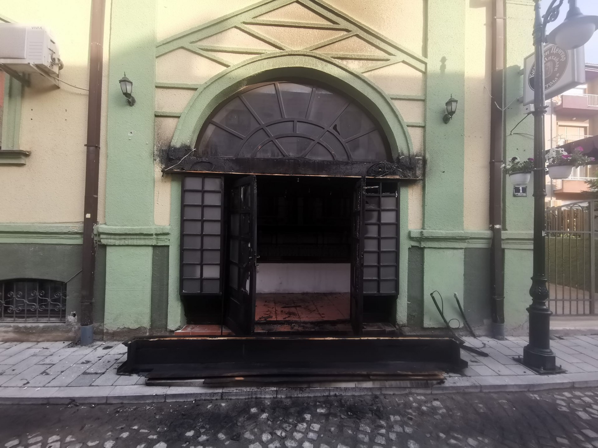 Digjet Qendra Kulturore bullgare “Vanço Mijallov” në Manastir