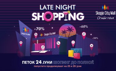 “Late Night Shopping” në “City Mall” në Shkup – më 24 qershor zbritje të mëdha dhe blerje deri në mesnatë