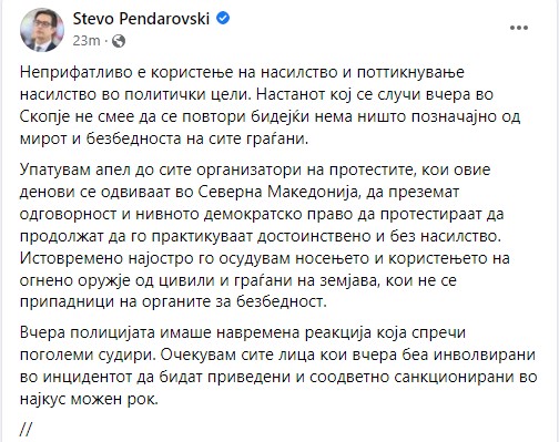 Pendarovski: Personat që shkaktuan incidente në protesta, të arrestohen dhe sanksionohen