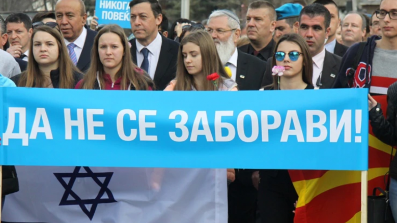 Cari bullgar trazon ndjenjat e hebrenjve në Maqedoninë e Veriut