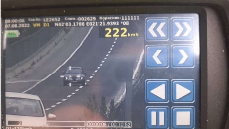 Lëvizte me veturë 222 km/h, bie në radarin e Policisë së Maqedonisë