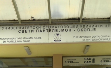 Stomatologët specialistë i shkruajnë Kovaçevskit: “Pagesa ka ngecur, institucionet po na injorojnë”
