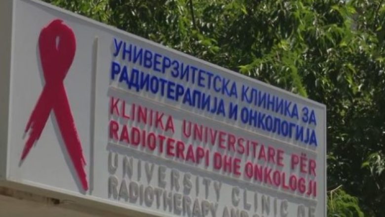 Aksion policor në Klinikën e Onkologjisë në Shkup, konfiskohen kompjuterë dhe dokumentacione