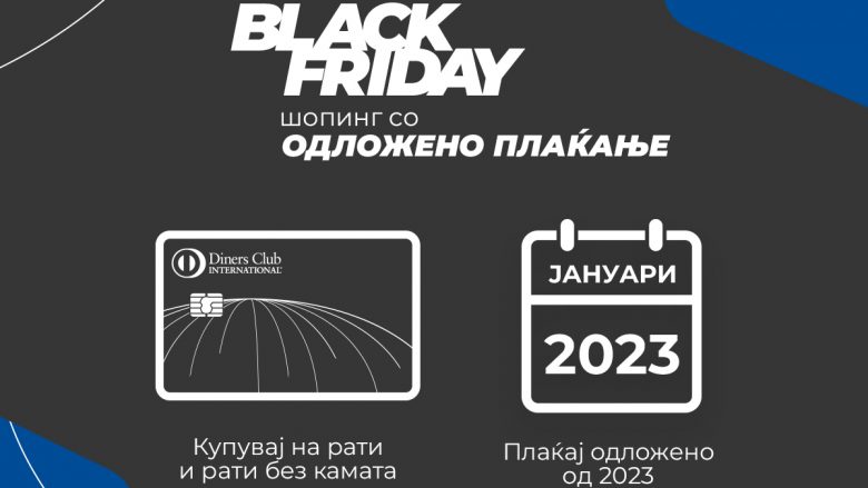 Blini me këste për Black Friday, paguani në 2023 me Diners Club