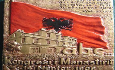 Në prag të Ditës së Alfabetit, shqetësime për përdhosjen e shqipes në Maqedoni