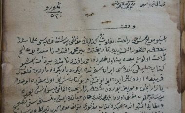 Historia e veprës së prishtinasit Pir Muhamed Efendiu